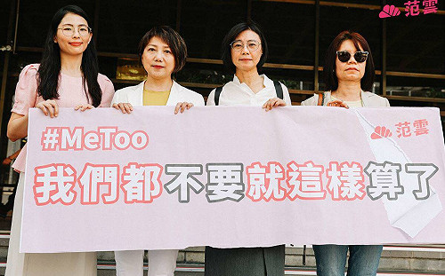 藍不撤銷陳雪生立委提名  范雲斥：朱立倫打臉侯友宜