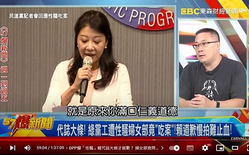 強吻摟抱鍾沛君、切結書偷刪句子被抓包 朱學恒「上節目痛批性騷」