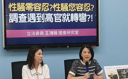 藍祖蔚被控性騷還要人自重 王鴻薇出手：文化部要查找我！