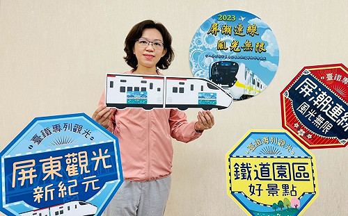 屏潮連線火車專列活動加送大禮包 周佳琪盼觀光專線常態化