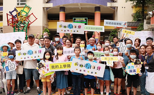 改造人行環境  新北蘆洲街道設計派對工作坊迴響熱烈