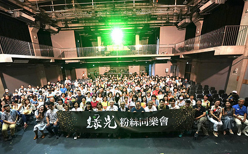 綠光粉絲同學會 姚人多虧吳念真不帥但作品感人