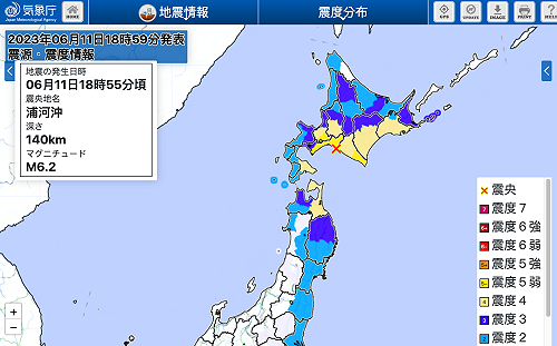 日本北海道規模6.2地震 千歲市震度5弱