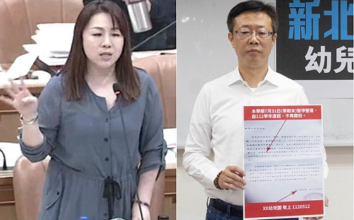 新北幼兒園餵藥案羅生門？劉美芳、張宏陸原皆稱4月家長就通報 事後雙雙否認