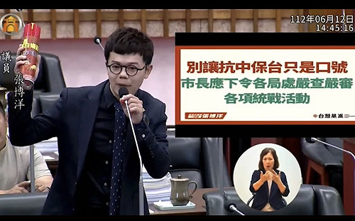 基進張博洋質詢中共針對里長統戰   陳其邁：收集違法交流事項