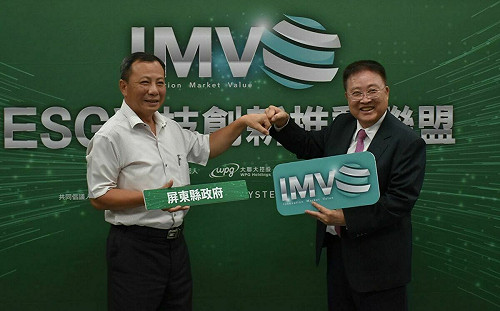 510萬獎金支持農林漁牧 「IMV科技創新獎金」競賽開放報名