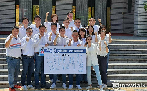 讓該死的人死刑、重啟特偵組 藍新生代立委選將拋七大訴求