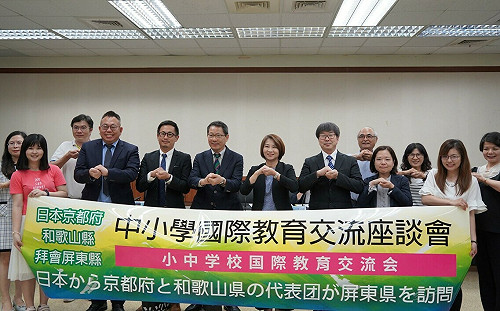 搭建友好窗口 日方組團拜會屏縣府推動國際教育交流