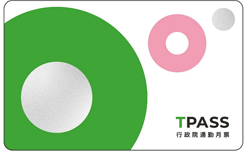 TPASS遮掉「行政院」字樣取消補助？鄭文燦：當然要完整揭露