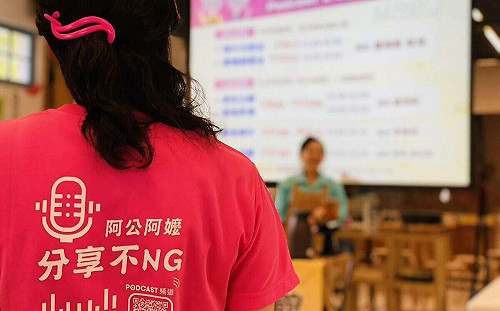 嘉市長者學習當「播客」 用聲音分享生命故事