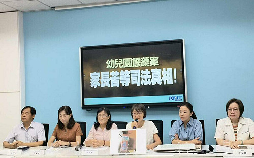 餵藥案等不到真相衝擊幼教業 藍喊話蔡總統協助「公費毛髮檢測」