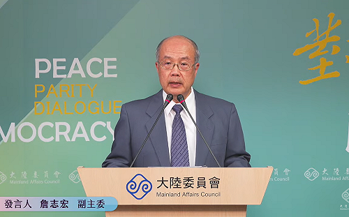 陸委會：海峽論壇就是例行性的統戰活動「千真萬確」