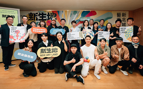 2023新北城市藝術節 今夏必去藝術盛典5大亮點一次看