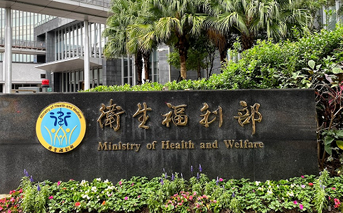 3司長遭控職場霸凌！衛福部：調查結果本週五出爐