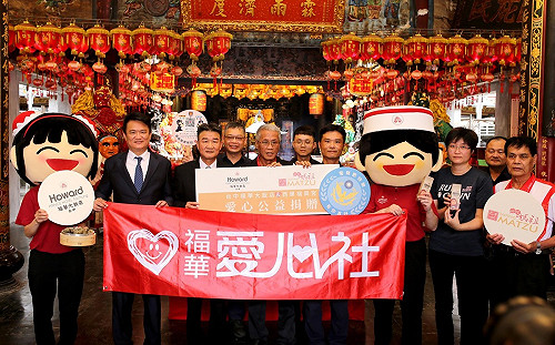 台中福華端節送暖 太平粽、牛肉麵贈弱勢團體