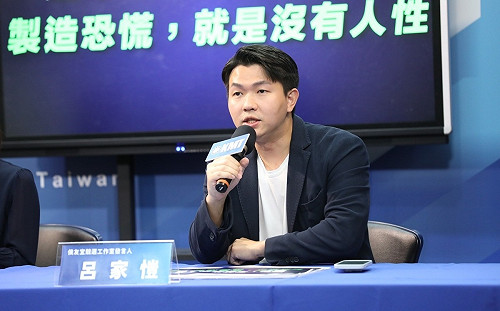 徐巧芯洩密案黨內互打？呂家愷澄清：造成黨內困擾會改進