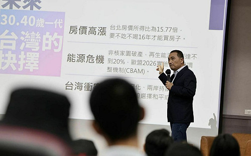 侯友宜：核一、核二、核三安檢無虞要延役 核四通過檢驗後就可重啟