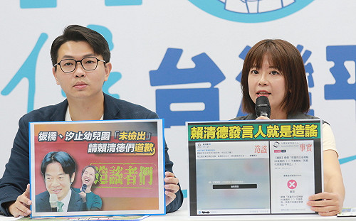 板橋私幼4幼童未檢出 侯辦嗆賴清德發言人造謠、綠營假訊息元兇 