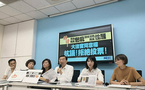 司法院都爆MeToo淪「私法院」 藍黨團拒行使大法官同意權