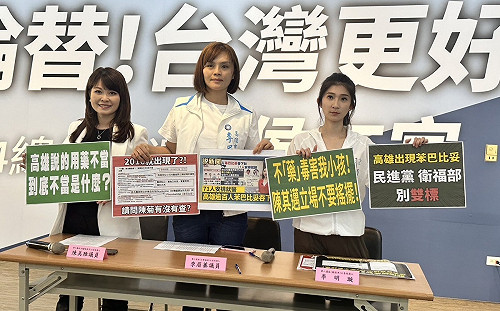 高雄淪為苯巴比妥天堂？ 藍轟民進黨7年來零作為