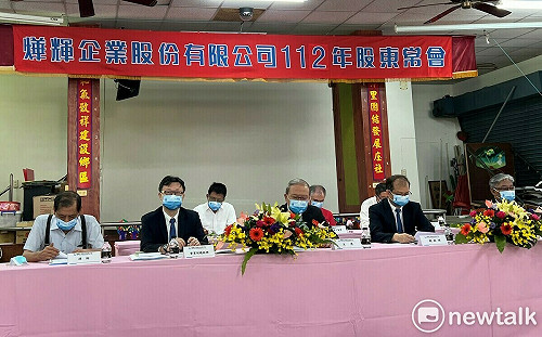 燁輝112年度股東常會  看好下半年鋼價行情反彈