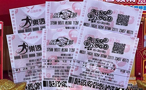 端午節威力彩飆6.8億！4星座吃完粽子快去買