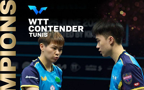 林昀儒／陳思羽橫掃對手　混雙奪冠