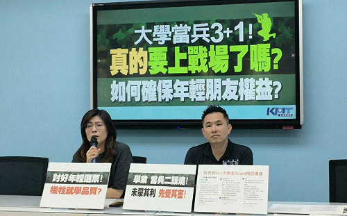 轟「大學3＋1」恐讓高教崩盤 藍委諷：何不開放3年制學士學位