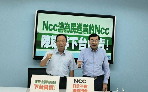 鏡電視上架闖關通過 藍黨團撂狠話：下會期拒審NCC預算 