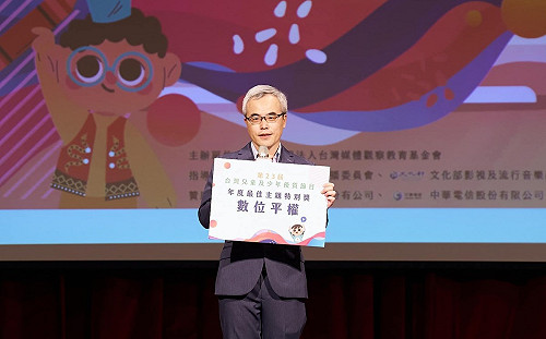 徐瑞希堅不辭董事 羅世宏：勿因一己私利陷公視基金會於不義