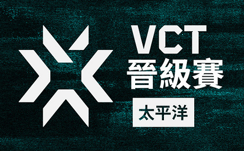 《特戰英豪》太平洋晉級賽開戰！ONE十搶一爭國際聯賽資格