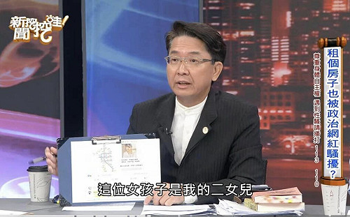 正妹PO租房文  知名藥師疑留言性騷？教授不忍全說了：是我二女兒