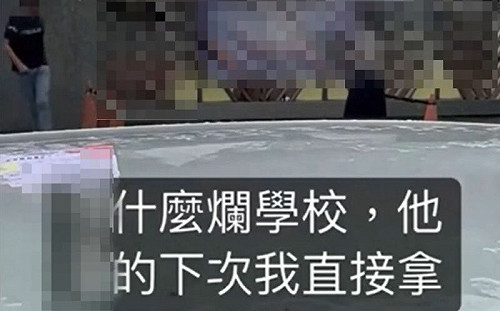 兒與同學有糾紛　離譜爸衝學校丟鞭炮洩憤