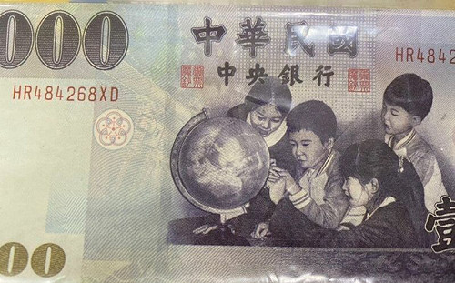 狂印1.2億「XD偽鈔」！一審主嫌遭重判6年