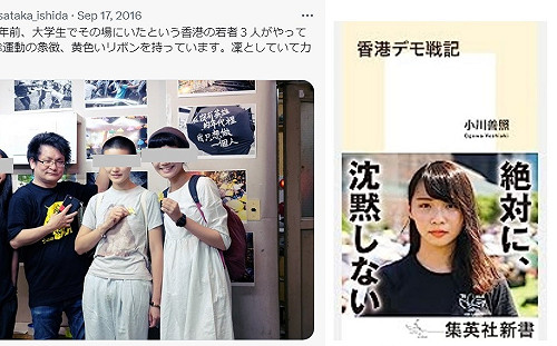 採訪反送中日本記者被遣返 矢板明夫：香港變北韓了