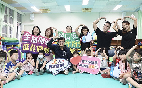 高雄公幼全面延長照顧上路  學習不打烊、家長沒煩惱