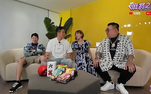 錯過與王思佳同牌桌 陳沂：太假的東西我不碰