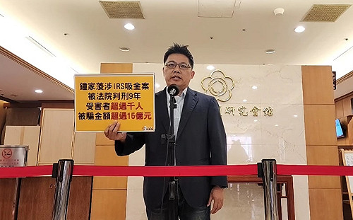 藍委欠債1500萬被法院判還 邱顯智再爆：對方是IRS吸金案主謀