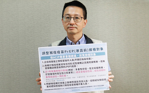 新增23例猴痘病例！疾管署：符合接種條件儘速接種疫苗