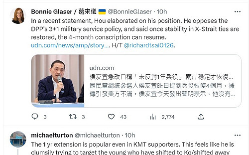 葛來儀噹侯友宜兵役議題 孟買春秋：有骨氣就別改