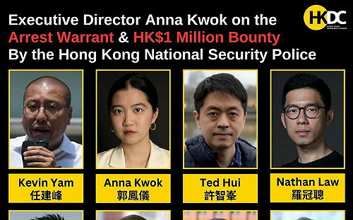 旅英港人遭通緝  英國外交部向中國大使提抗議