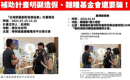 遭指舊屬拿公款「養樁腳」！蘇治芬嗆「放馬過來」 黃國昌回嘴「不必口出惡言」