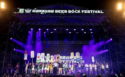 高雄啤酒音樂節登場 13家下酒菜優勝料理開吃