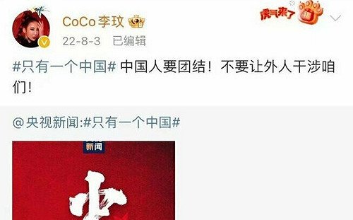 管仁健觀點》今日哀悼李玟 明日誰來哀悼台灣？