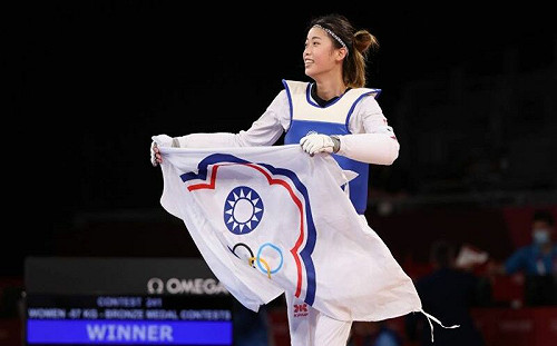 羅嘉翎澳洲公開賽登頂 奪今年首金