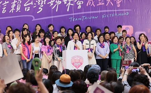 出席「全國信賴台灣姊妹會」成立大會 賴清德：女性在每個領域都有機會出頭天