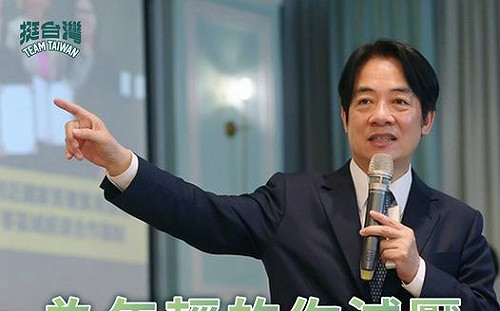 談政策PLUS版 賴清德：為青年減壓，挺台灣未來