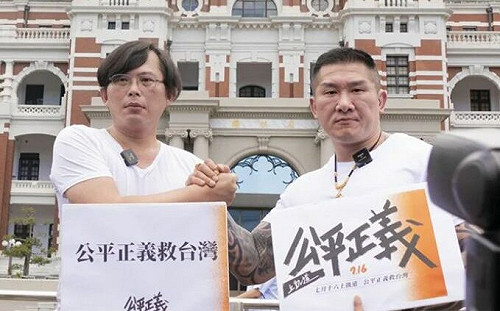 716上凱道遊行「公平正義救台灣」   黃國昌呼籲「大家站出來」