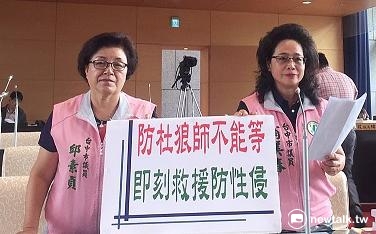 補教業防狼師  台中市一個月內落實名制