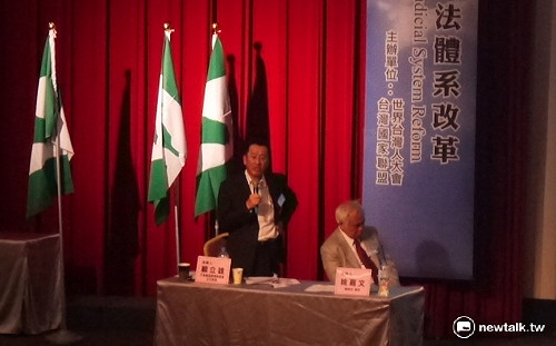 司法難改革？顧立雄：因「黨化司法」遺毒